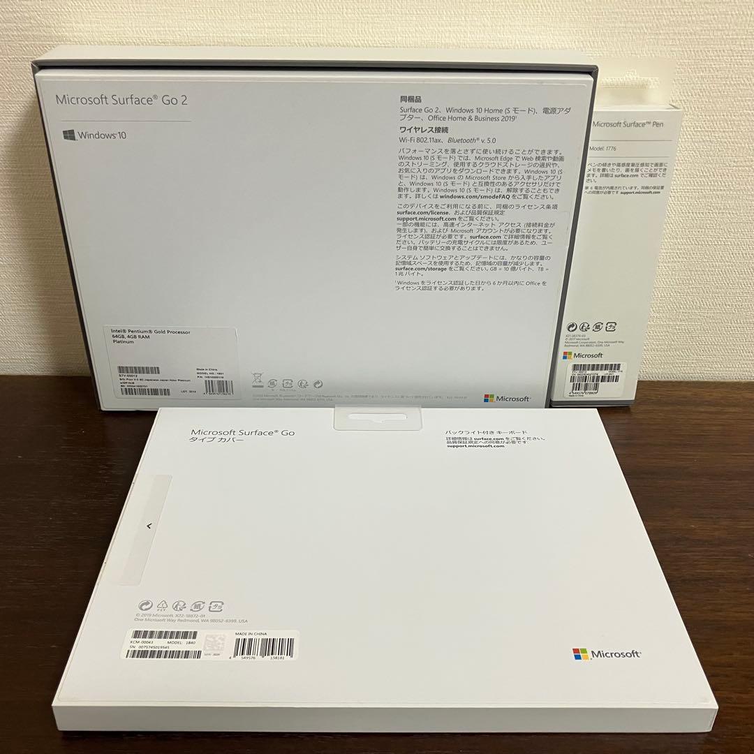 Microsoft /Surface Go 2 本体・タイプカバー・ペンセット
