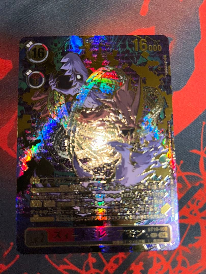 ズィードミレニアモン　希少レア