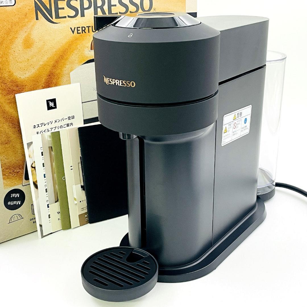 美品 ネスプレッソ ヴァーチュオ ネクスト カプセル式 2025年製R8SD35