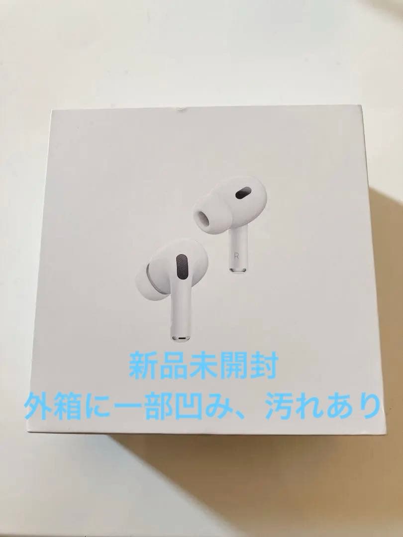 AirPods Pro (第2世代) 未開封