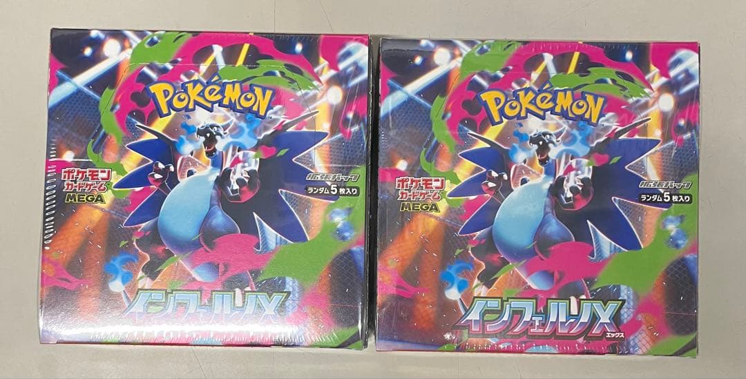ポケモンカード　インフェルノXボックス２箱　シュリンク付き