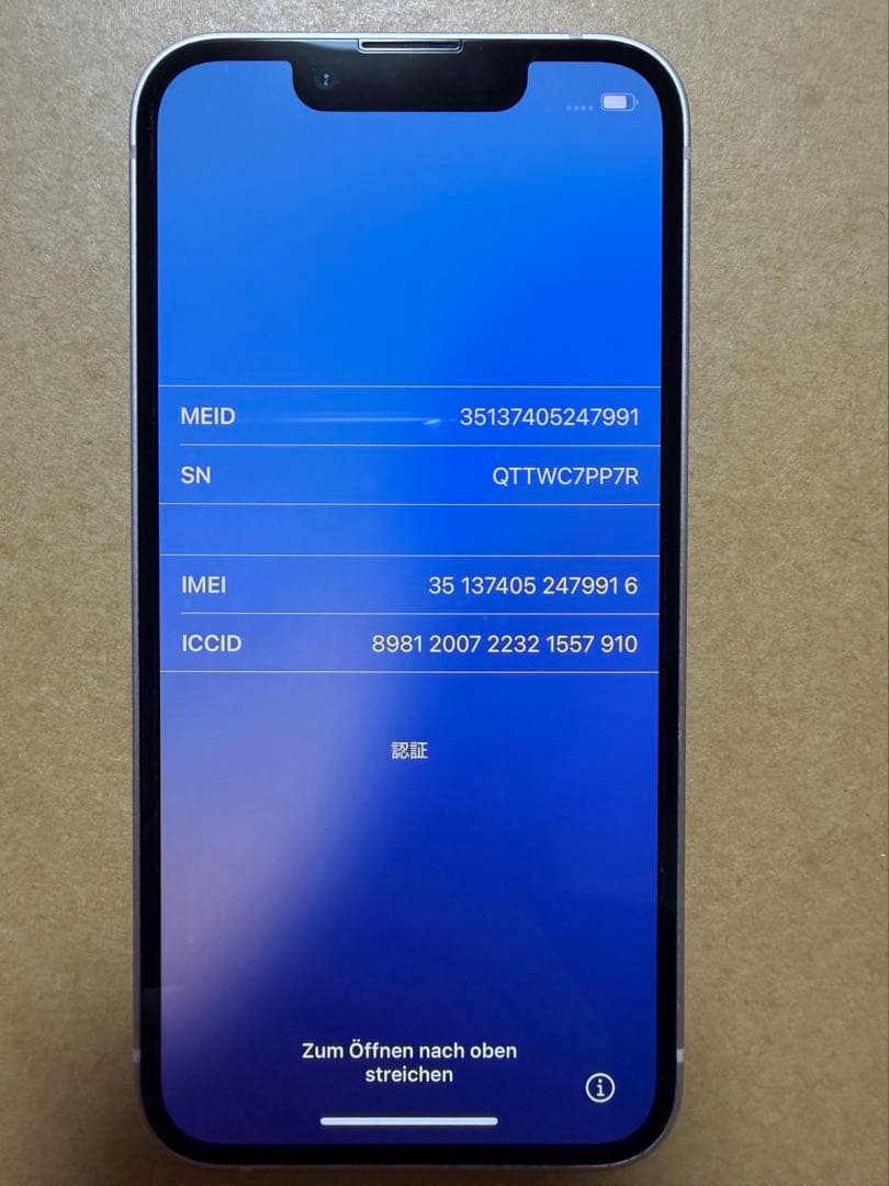 Apple iPhone13mini 本体/256GB