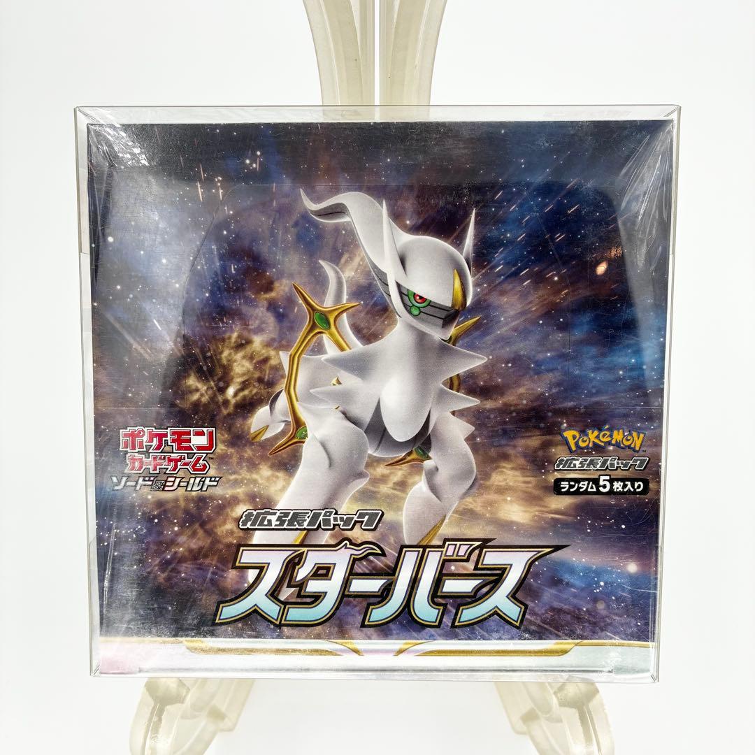 ポケモンカード 拡張パック スターバース シュリンク付きBOX 新品未開封