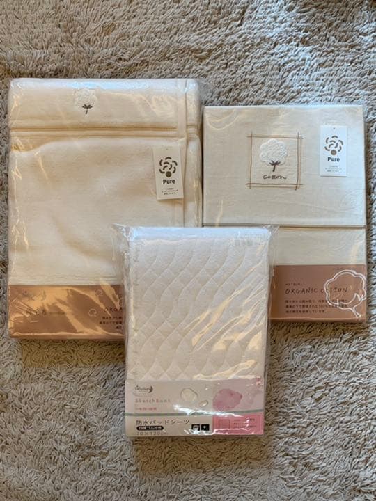 新品未使用！3点セット 綿毛布・掛けカバーリング・防水パッドシーツ