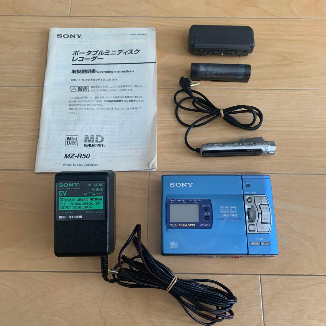 SONY MZ-R50(L) ポータブル　MD プレイヤー