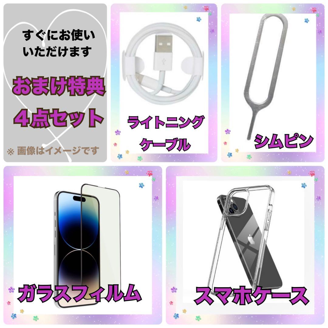 M17【電池新品　100％表示】 iPhone 12　256GB　グリーン