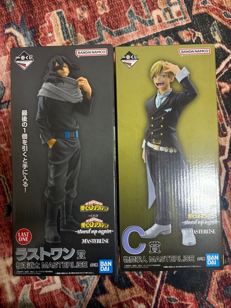 新品未開封　相澤消太　ラストワン　物間寧人　C賞　フィギュア　一番くじ ヒロアカ