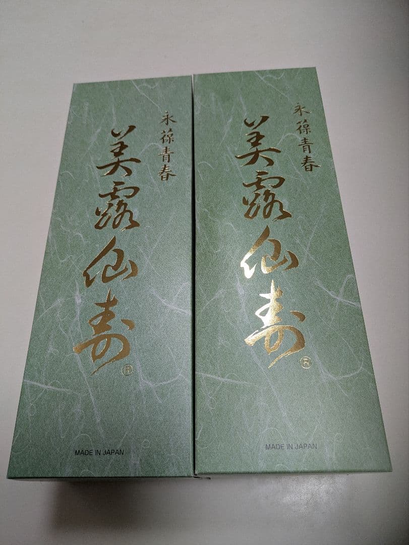 美露仙寿　メイルセンジュ　15ml×30 2セット　60本　新品、未開封