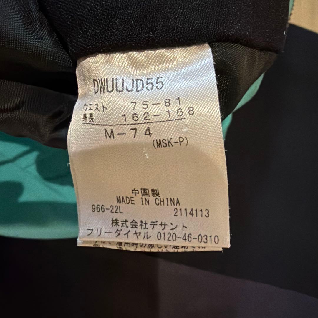 デサントS.I.Oスキーウェア上下