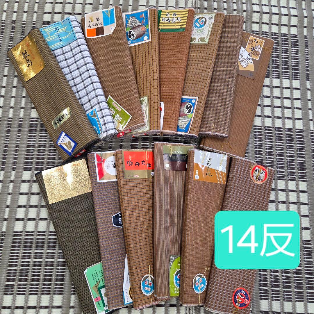 木綿 反物 14反 まとめ売り 格子　チェック柄 縞　茶　焦げ茶　丹前　まとめて