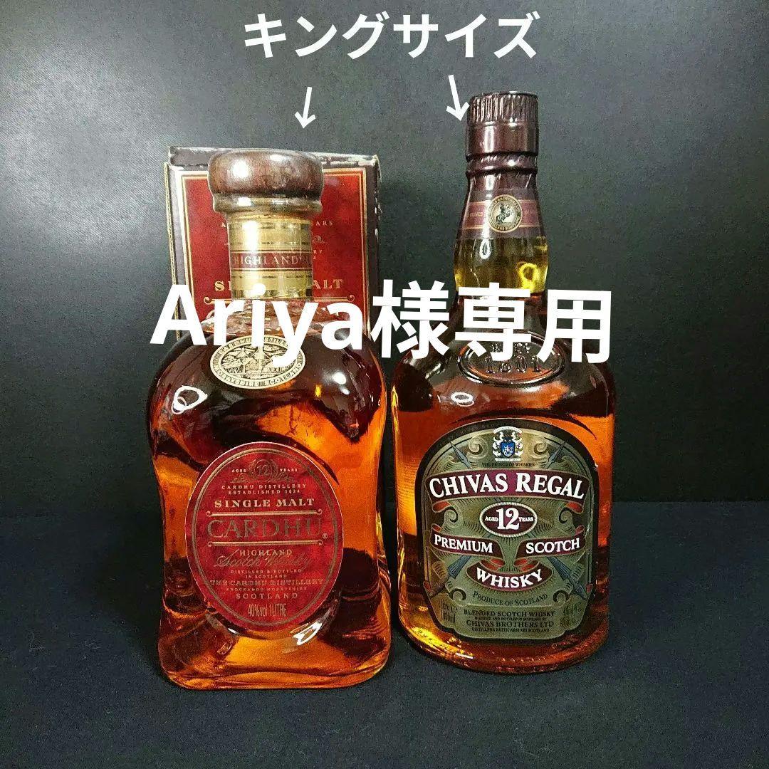 ウイスキー カーデュ12年 旧 シーバスリーガル12年 旧 1000ml