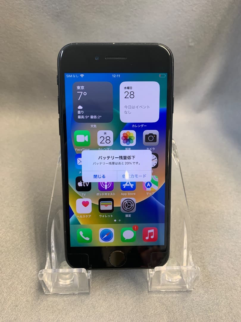 美品　国内版　SIMフリー　iPhoneSE 第3世代　 64GB ミッドナイト