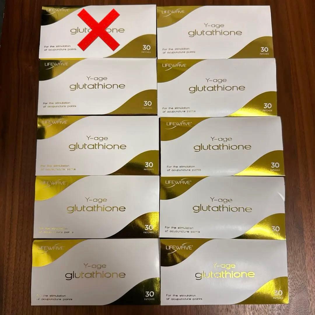 【新品未開封】LIFEWAVE glutathione 30パッチ×9