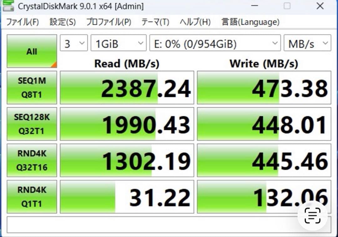 内蔵型SSD A03 PHISON m.2 SSD 1TB