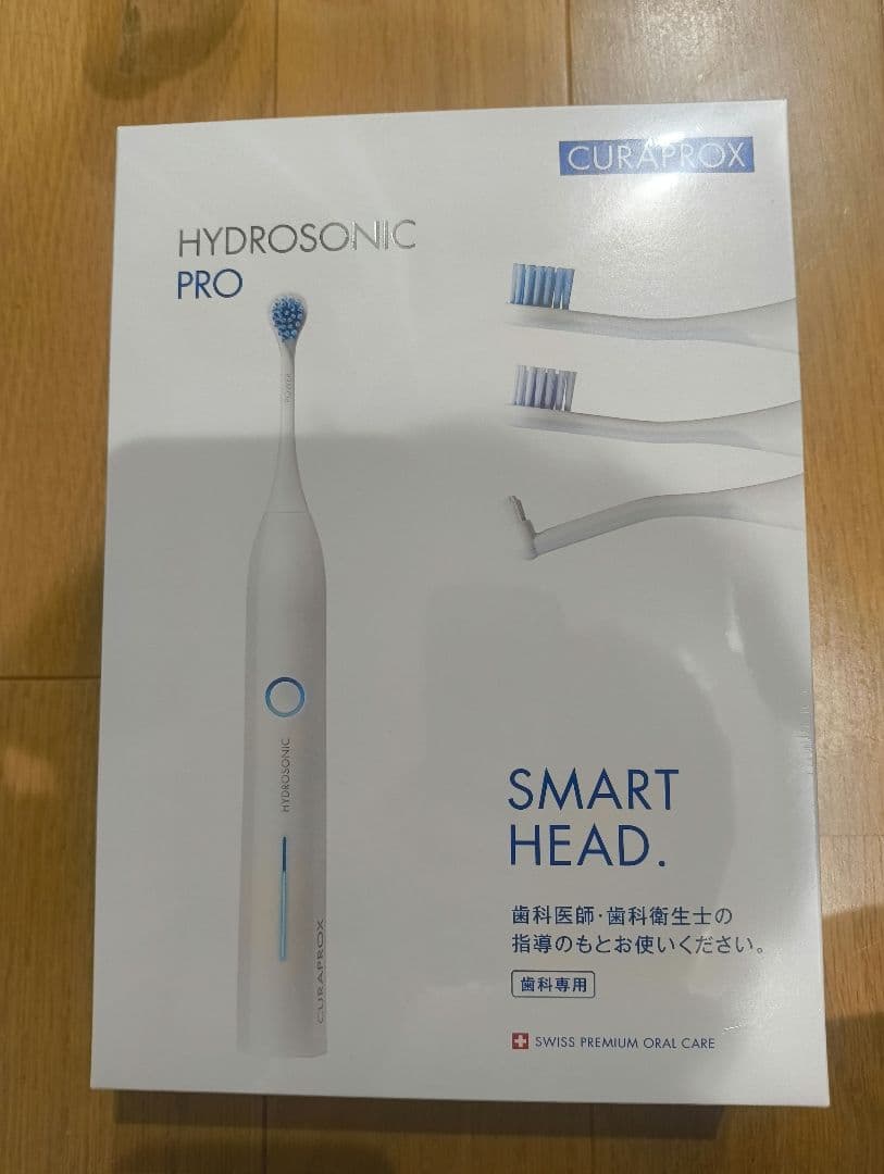 新品未開封　CURAPROX HYDROSONIC PRO ハイドロソニックプロ