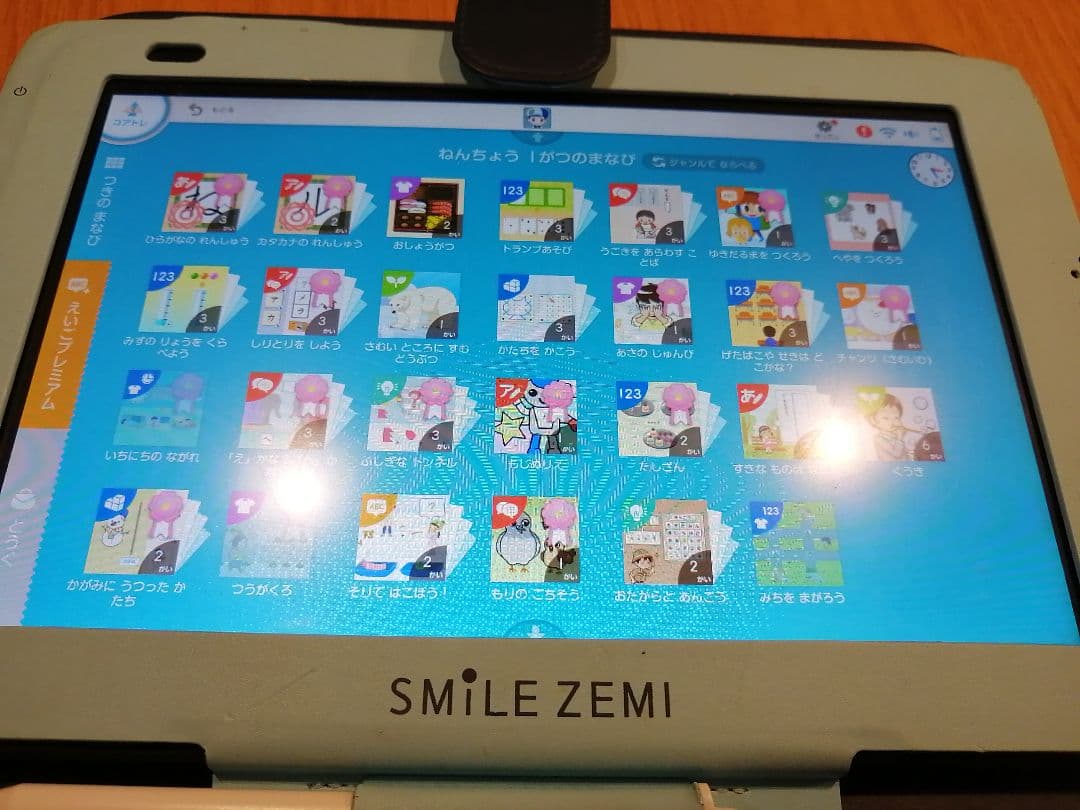 スマイルゼミ 学習 タブレット 年中 3月 ～ 年長 2月