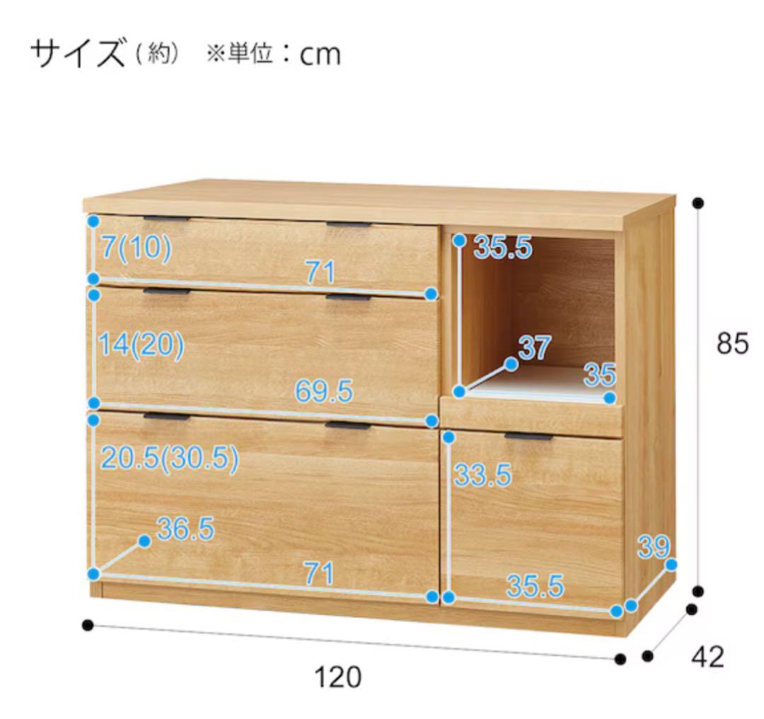ニトリ 120cm キッチンカウンター