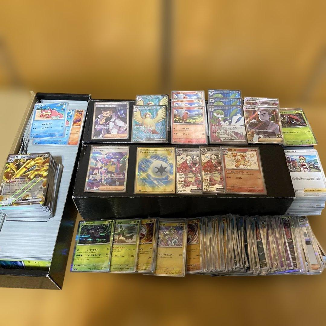 富*す様 ナンジャモSR・Gレギュ汎用・(Hレギュ)ノーマル多数(エクストラ等に