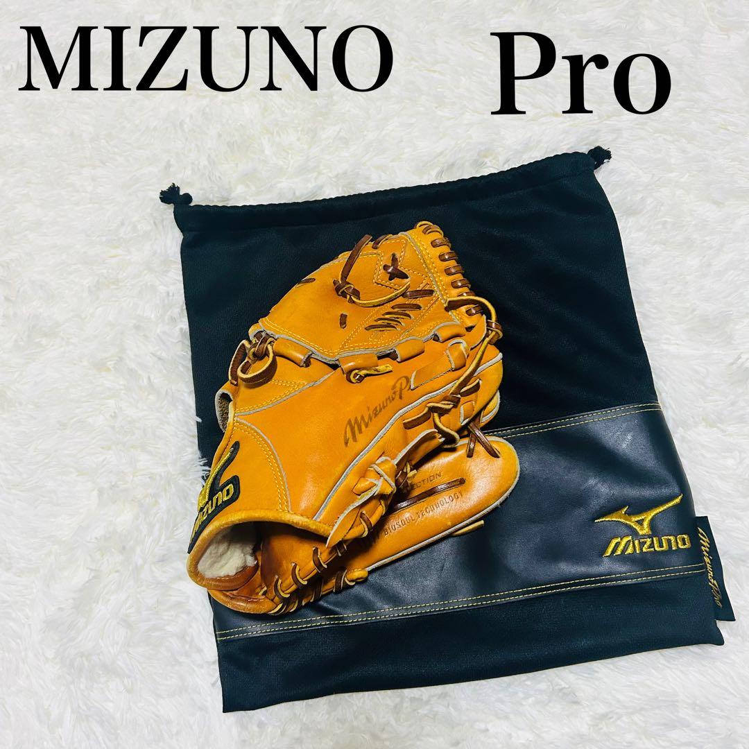 MIZUNO Pro 軟式グローブ オレンジ色　投手用　大人用