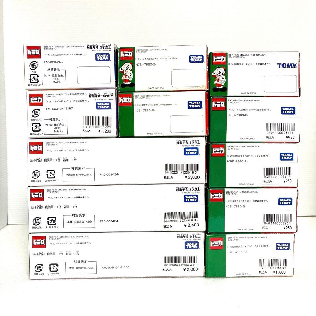 ディズニーリゾート限定トミカ【絶版希少品】おまとめセット