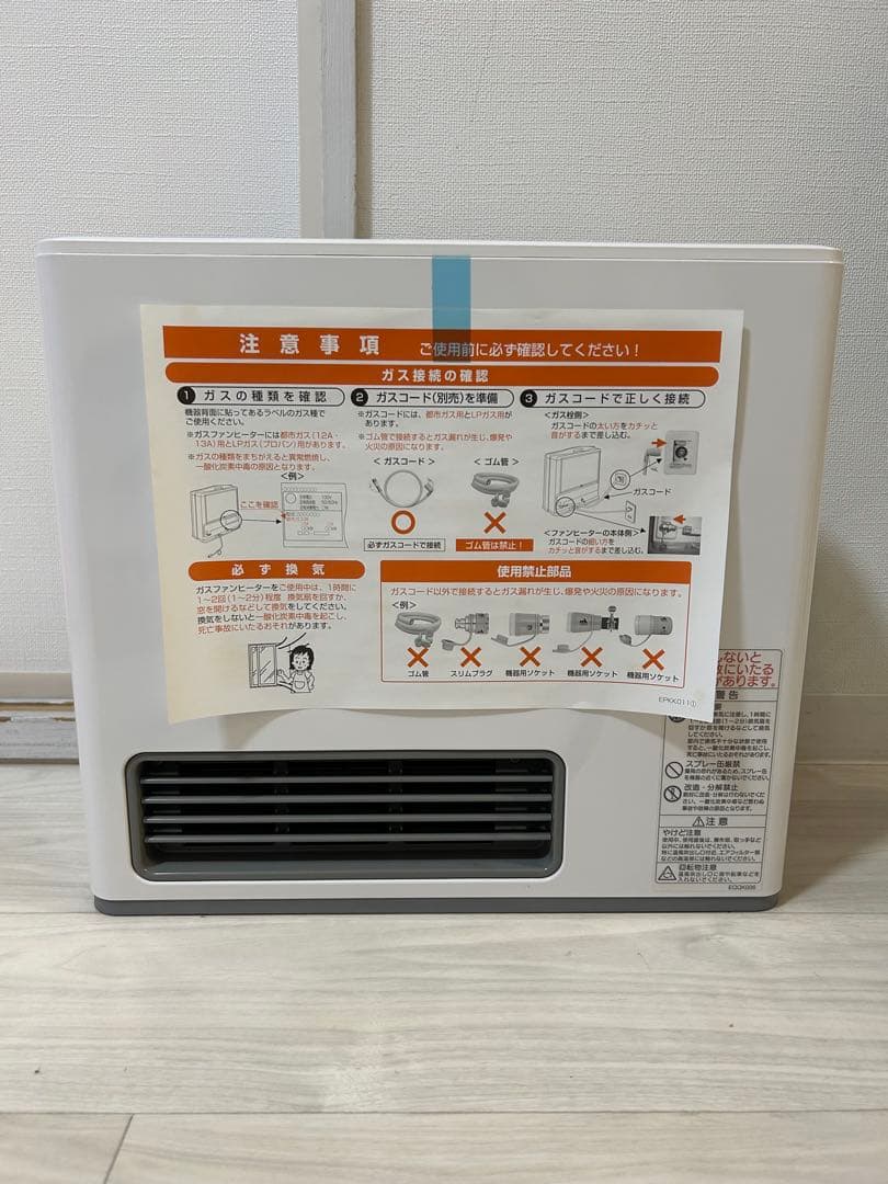 【送料込み】ノーリツ　ガスファンヒーター 都市ガス用　GFH-2403S-W5