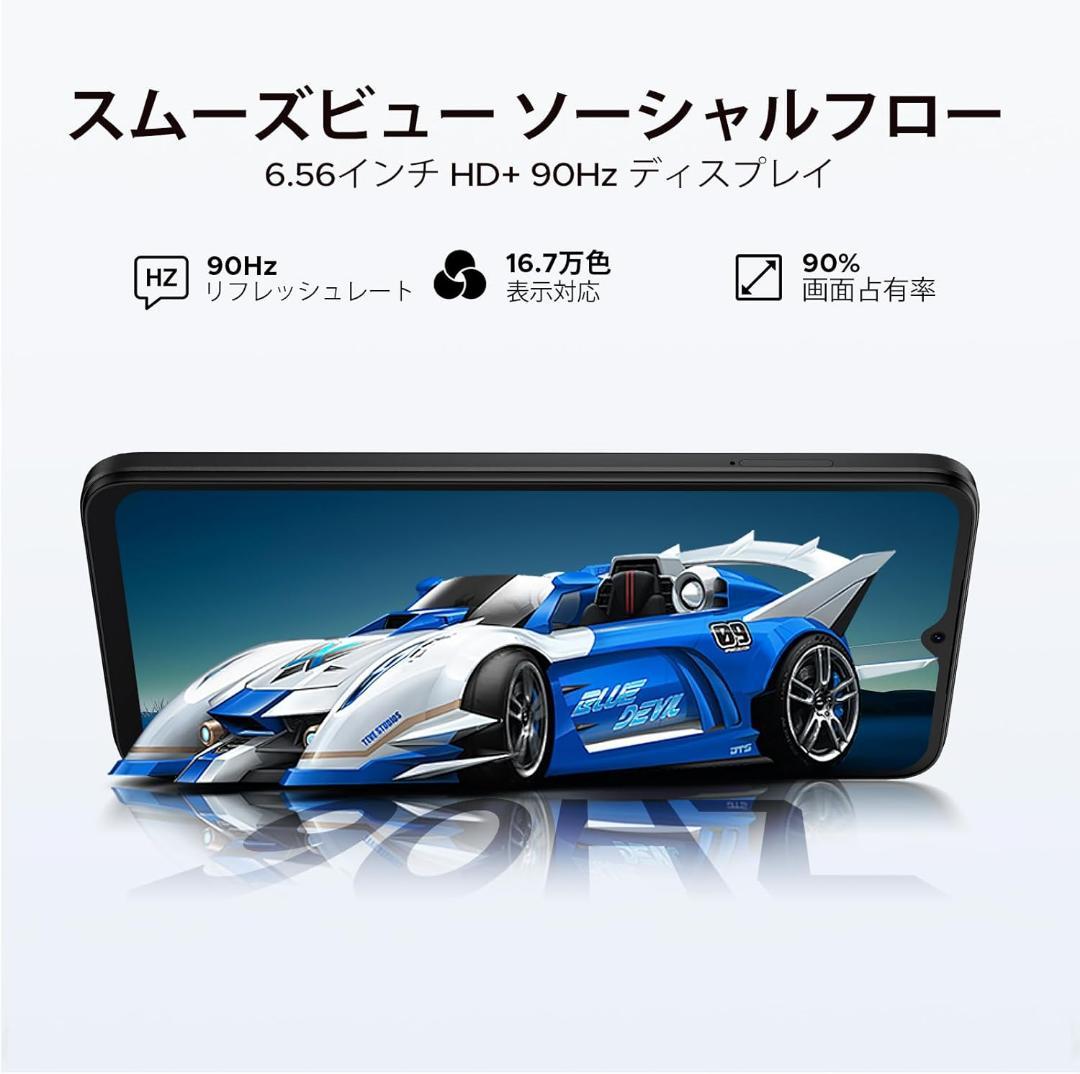 Android16 スマホ DOOGEE Note56 Pro 32＋128GB