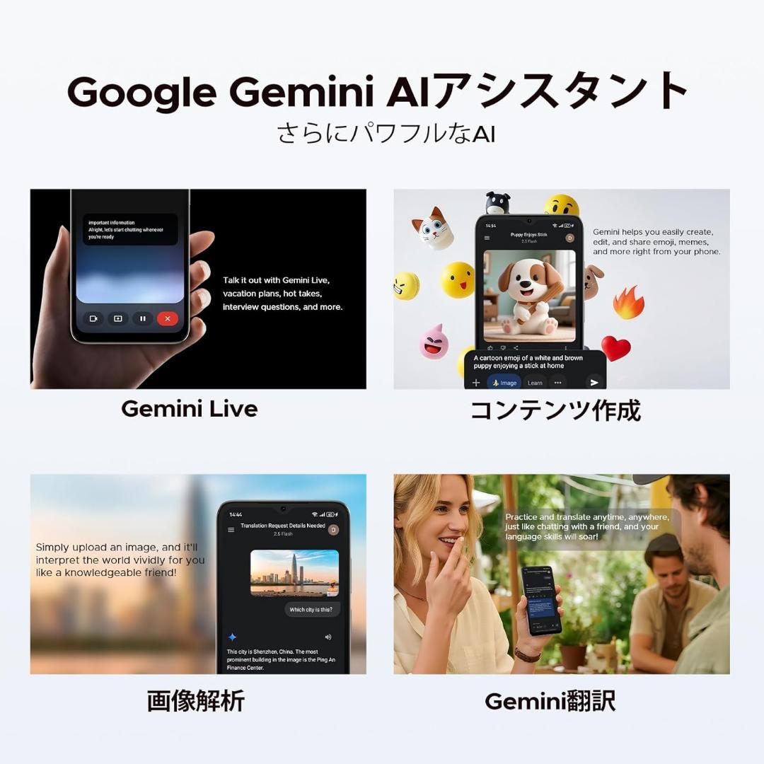 Android16 スマホ DOOGEE Note56 Pro 32＋128GB