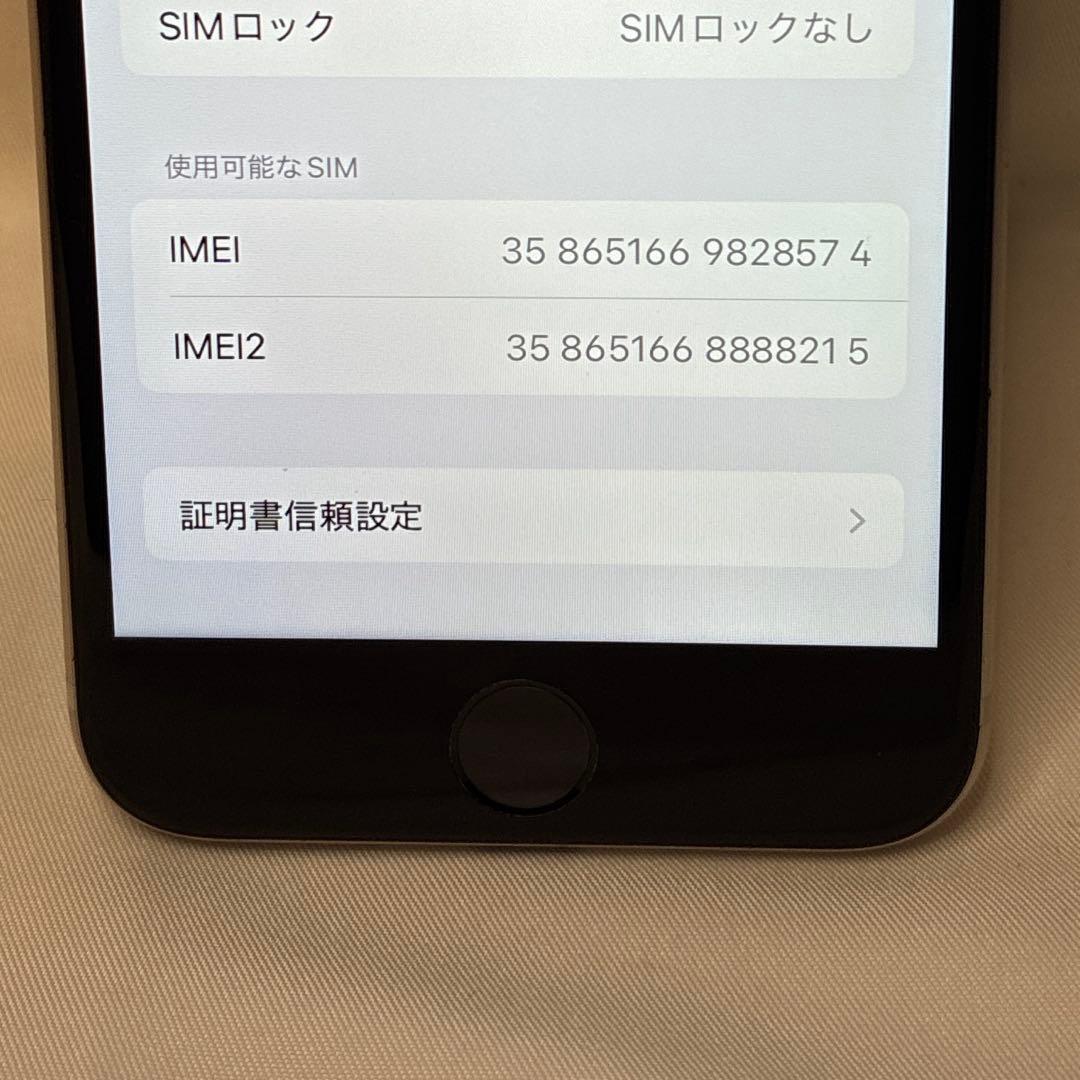 【SIMフリー】 iPhoneSE3 64GB 第3世代 バッテリー100 白