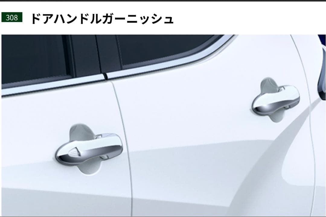 MODELLISTA ドアハンドルガーニッシュ プリウス 正規品　限定値下げ