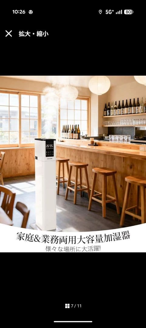 値下げ交渉⭕️加湿器大容量 スチーム式ハイブリッド式 13L 高温 除菌ホワイト