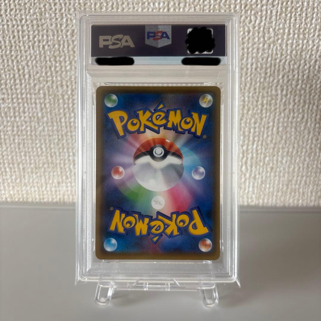 エーフィ＆デオキシスGX SR SM12a 177/173 psa9