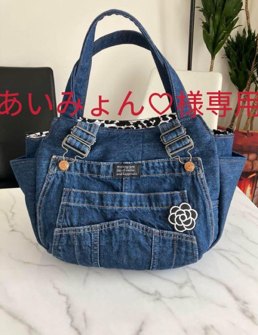 889 あいみょん♡大きめ　デニムリメイクバック　ハンドメイド2点