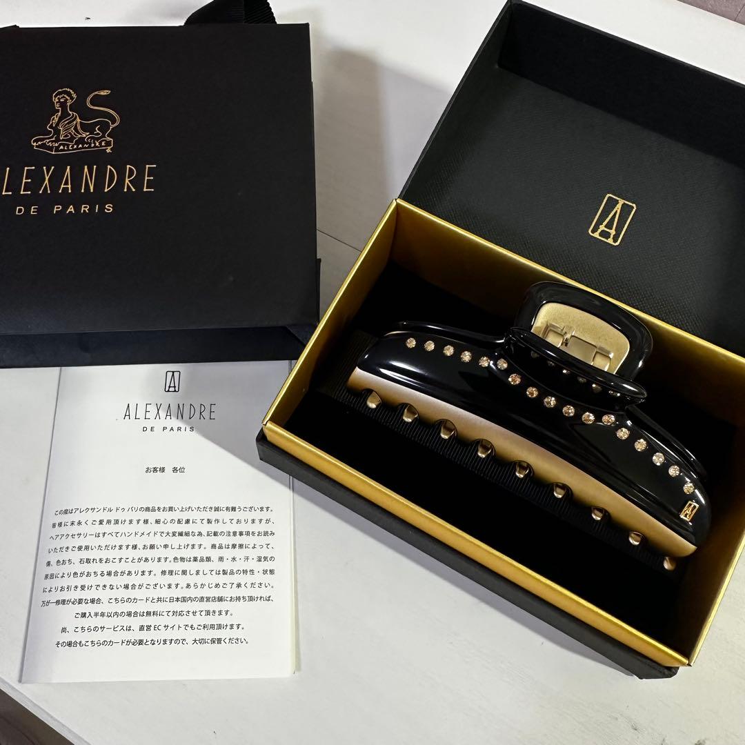 ALEXANDRE DE PARIS ヴァンドーム　L サイズ　ヘアクリップ