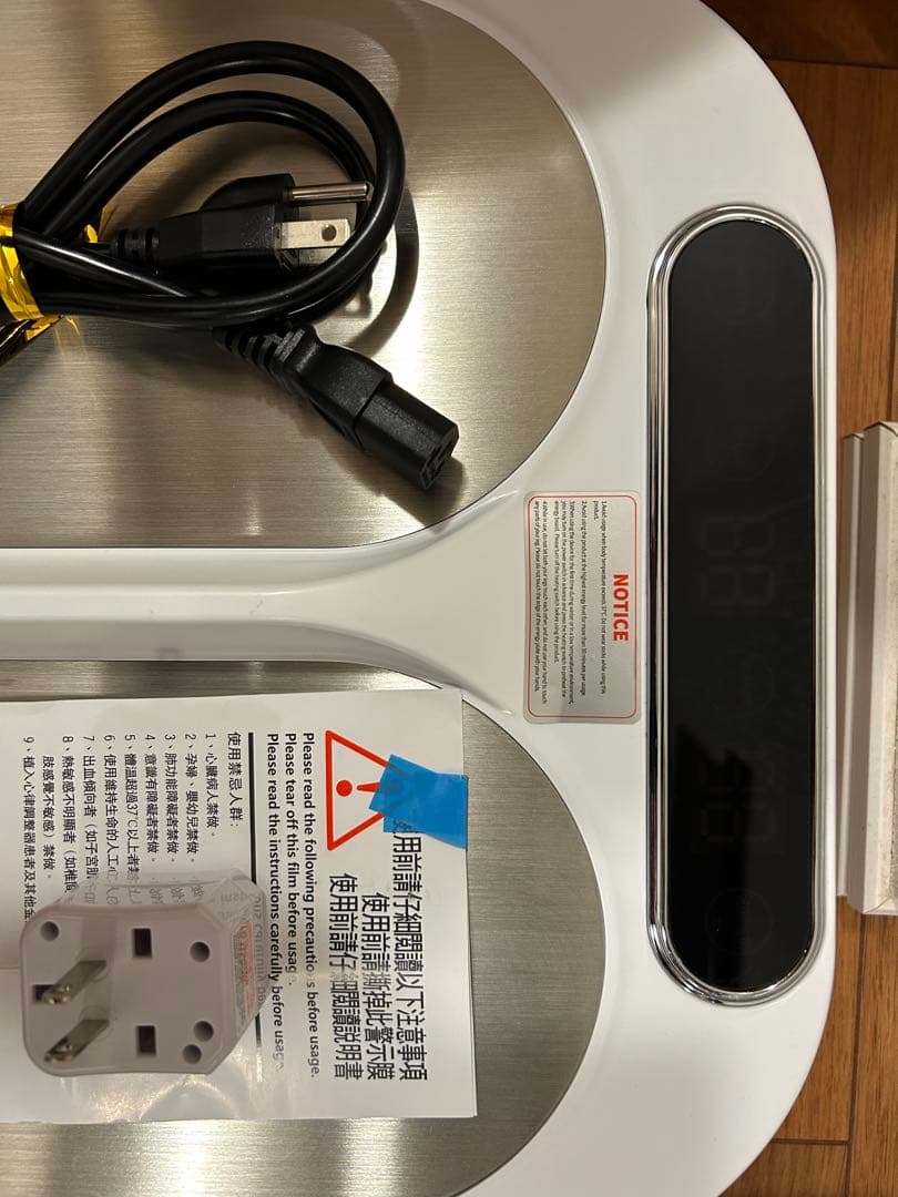 OlyLife THz Tera-P90 健康管理機器