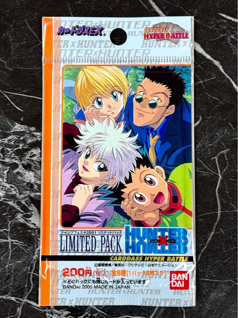 HUNTER x HUNTER ジャンプフェスタ2001 リミテッドパック
