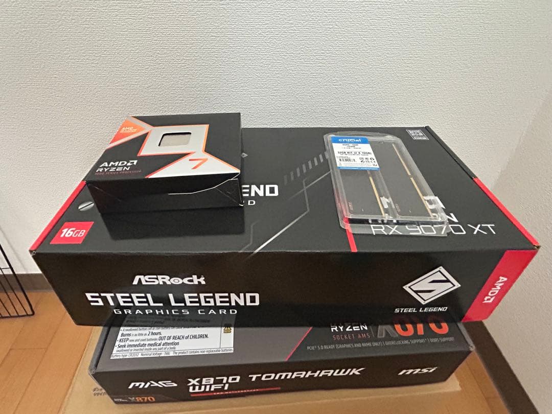 新品未開封Ryzen7 9800x3d RX9070xt 自作パーツ4点セット