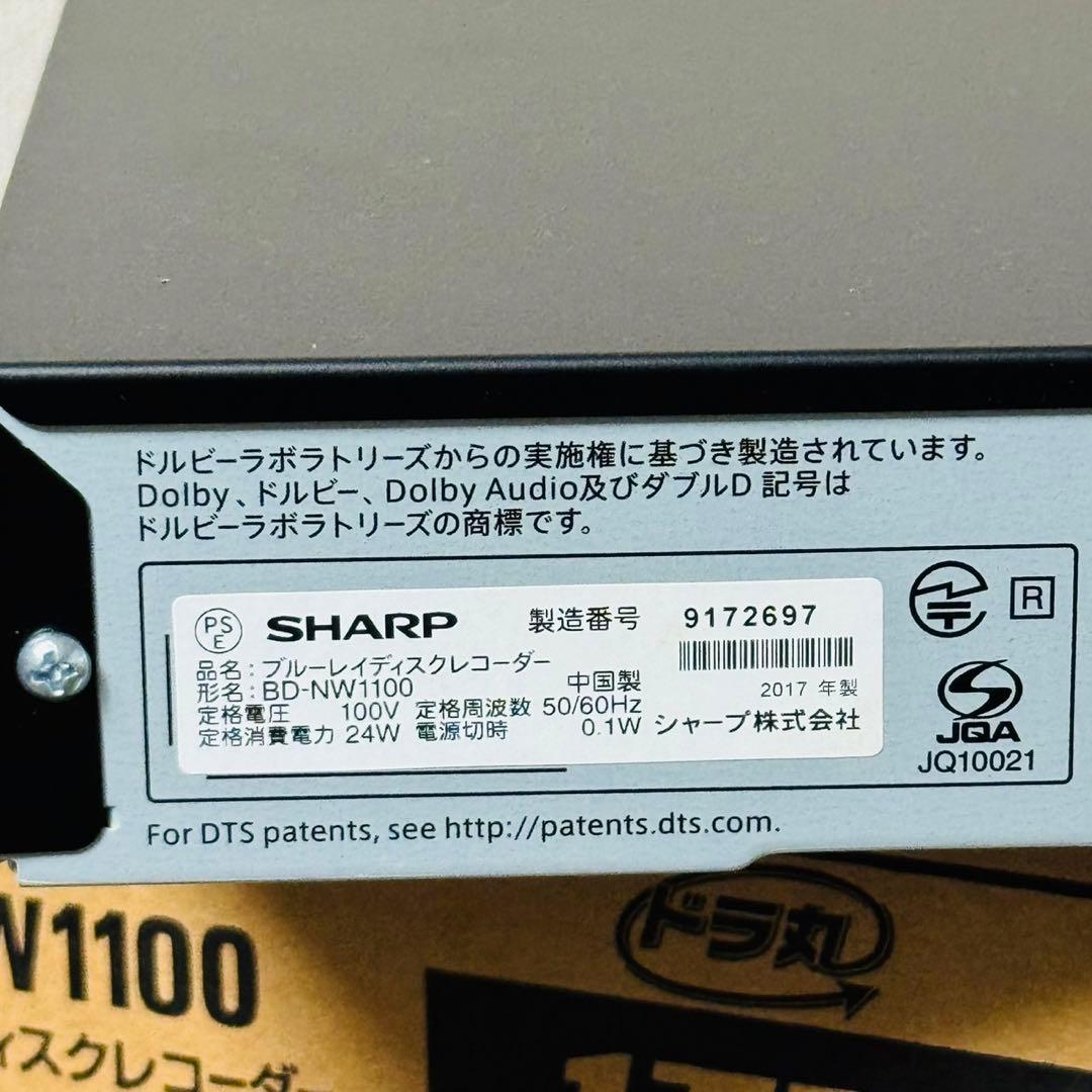 C76美品✨SHARP AQUOS ブルーレイレコーダー 1TB 新生活応援！