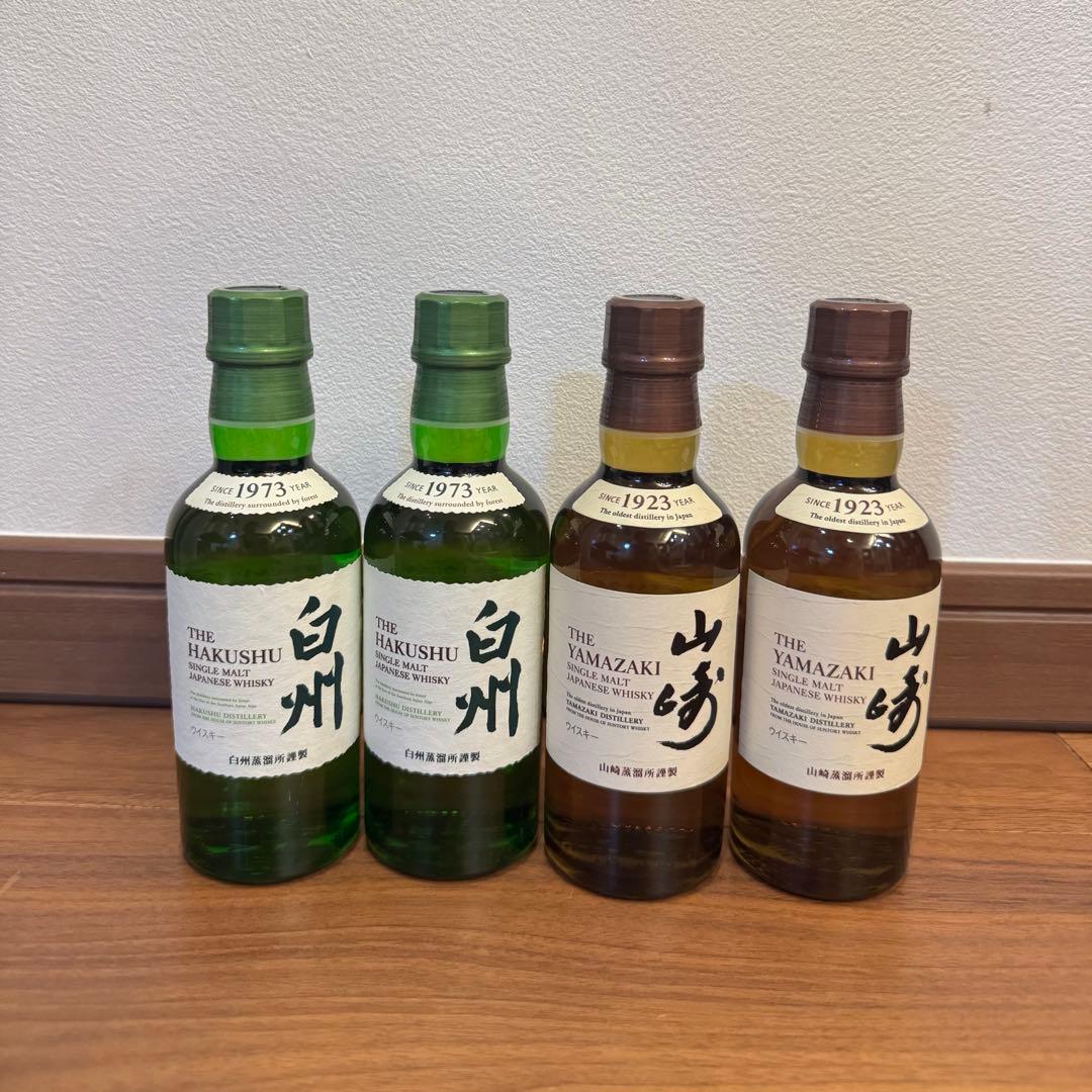 山崎 白州 180ml ミニボトル 4本セット