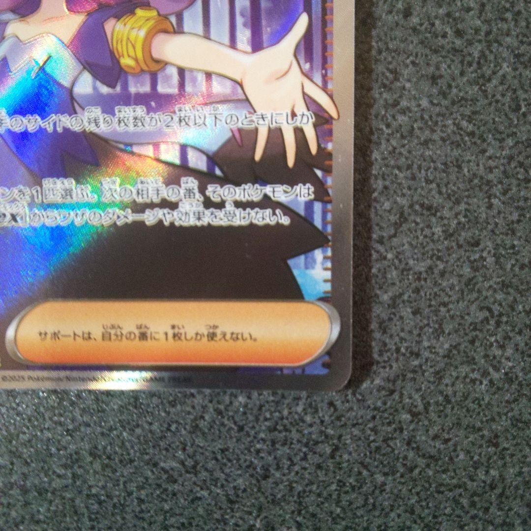 リーリエの決心SR,アセロラのいたずらSR