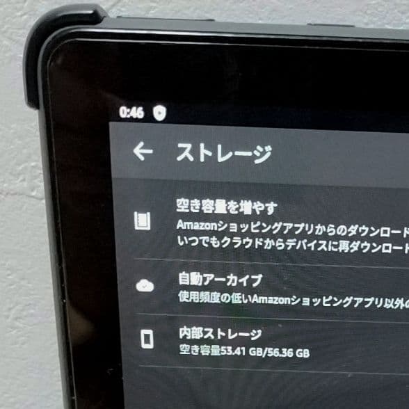 良品 Fire HD 10 PLUS 現行版 64GB キーボード付きカバー付属