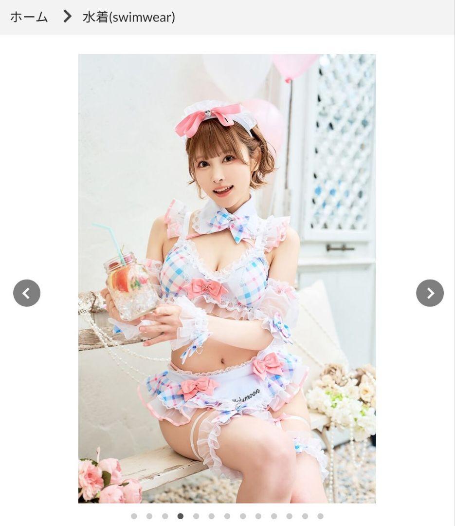 Malynoonフリルチェックアラモードビキニ【水着】