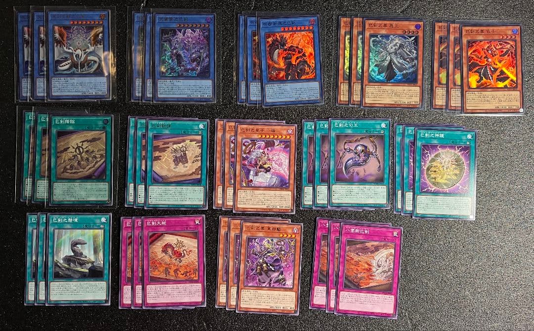 巳剣　ミツルギ　デッキパーツ 14種　コンプ　④