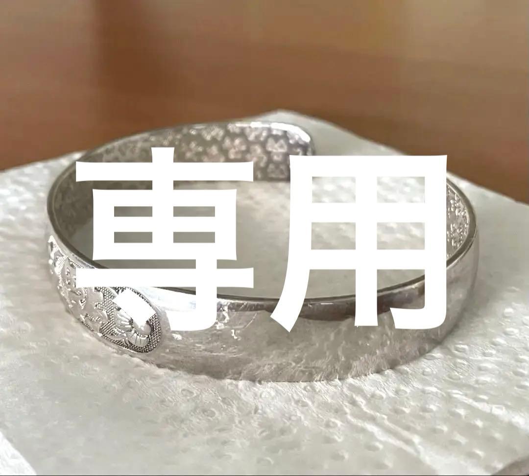シルバー 花柄 オープンバングル 足银999 重さ41g！再値下げ❗️