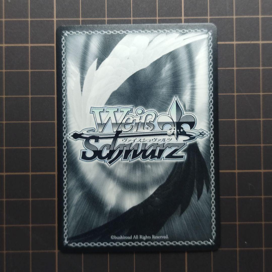 ヴァイスシュヴァルツ　バンドリ　一緒に描く物語 丸山彩　ssp