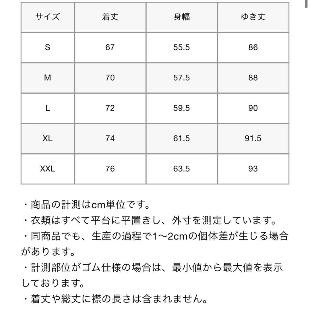 トップス FCRB TRAINING TRACK CREWNECK TOP BLACK