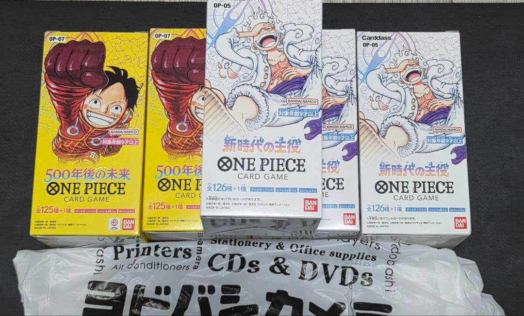 ワンピース　新時代の主役3BOX 500年後の未来2BOX　テープカット済