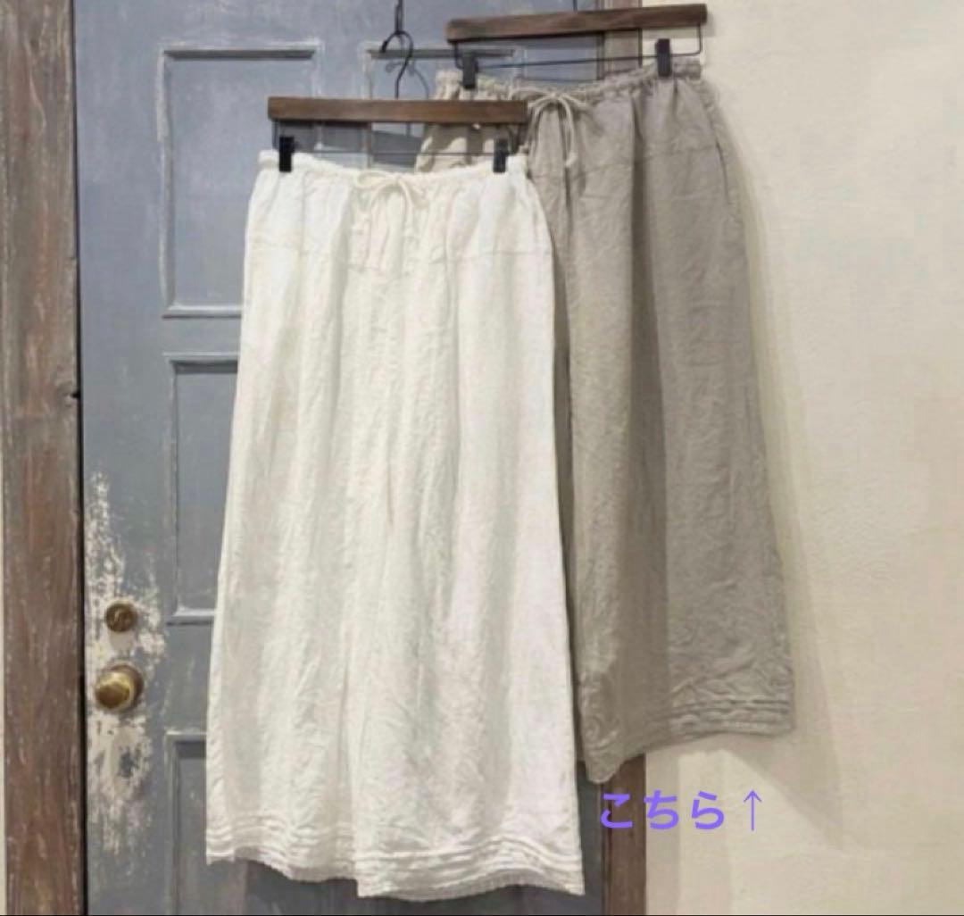 ネストローブ　nest Robe