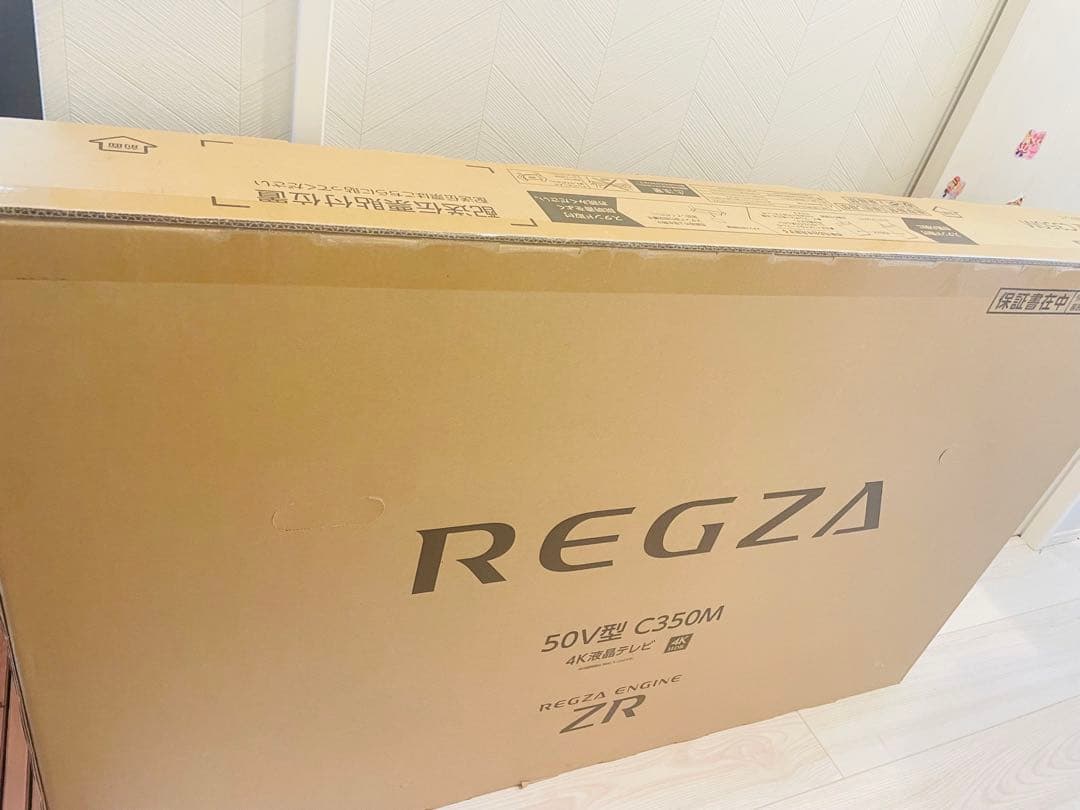 かず爺！新品 REGZA 50V型 50C350M 2025年製