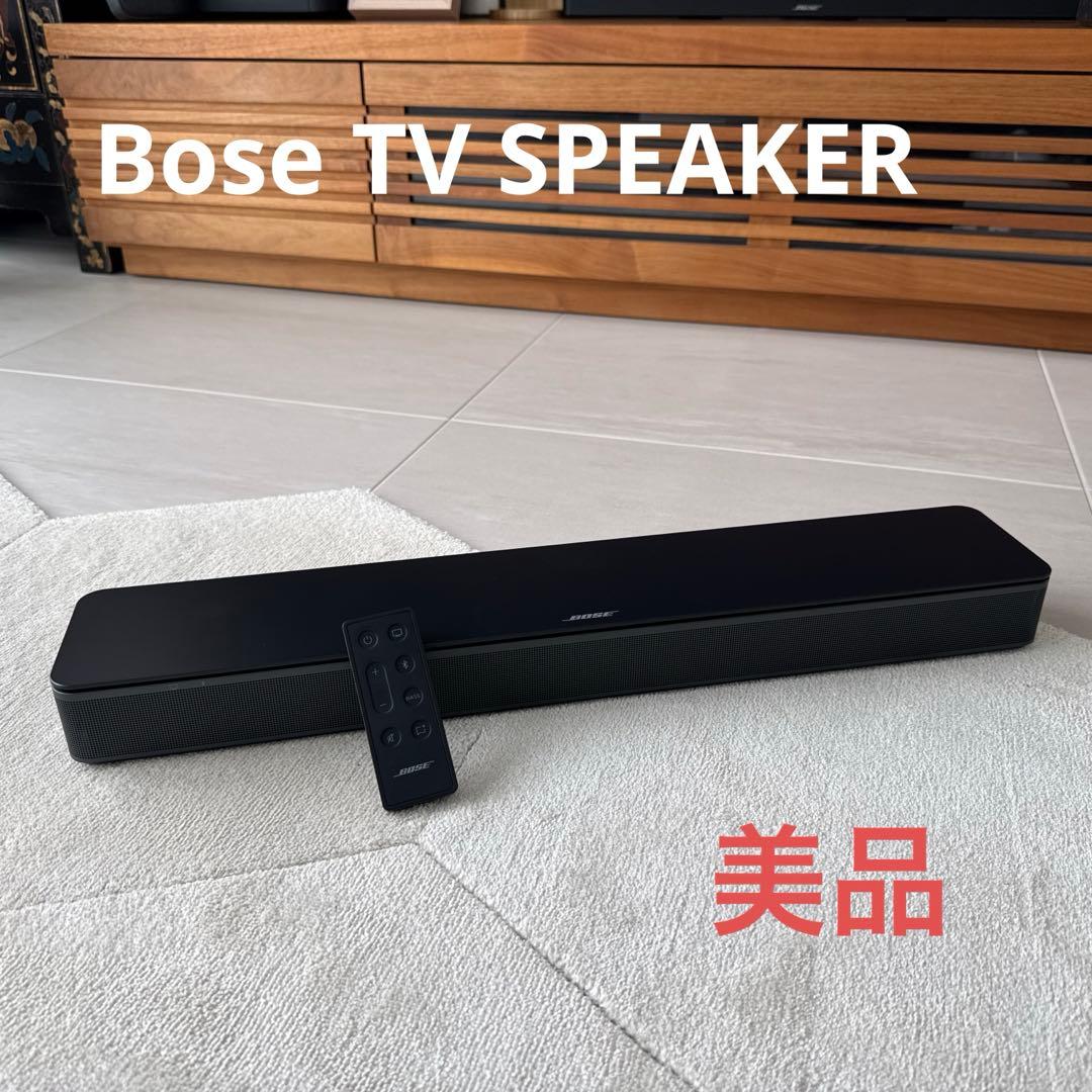 Bose TVスピーカー