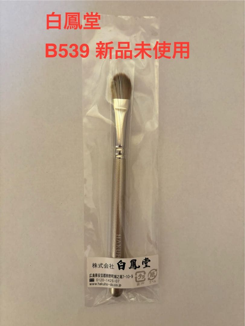 RT-165679　Rakutao公式アカウント01